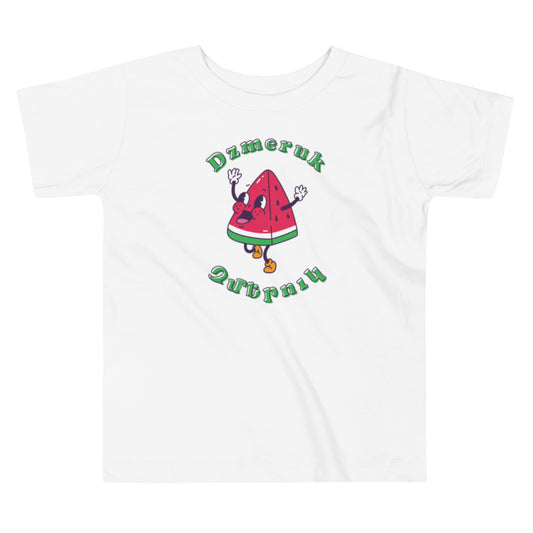 "Dzmeruk/Watermelon" Toddler Tee