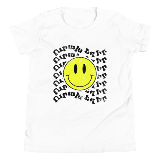 "Be Happy" Original Youth Tee