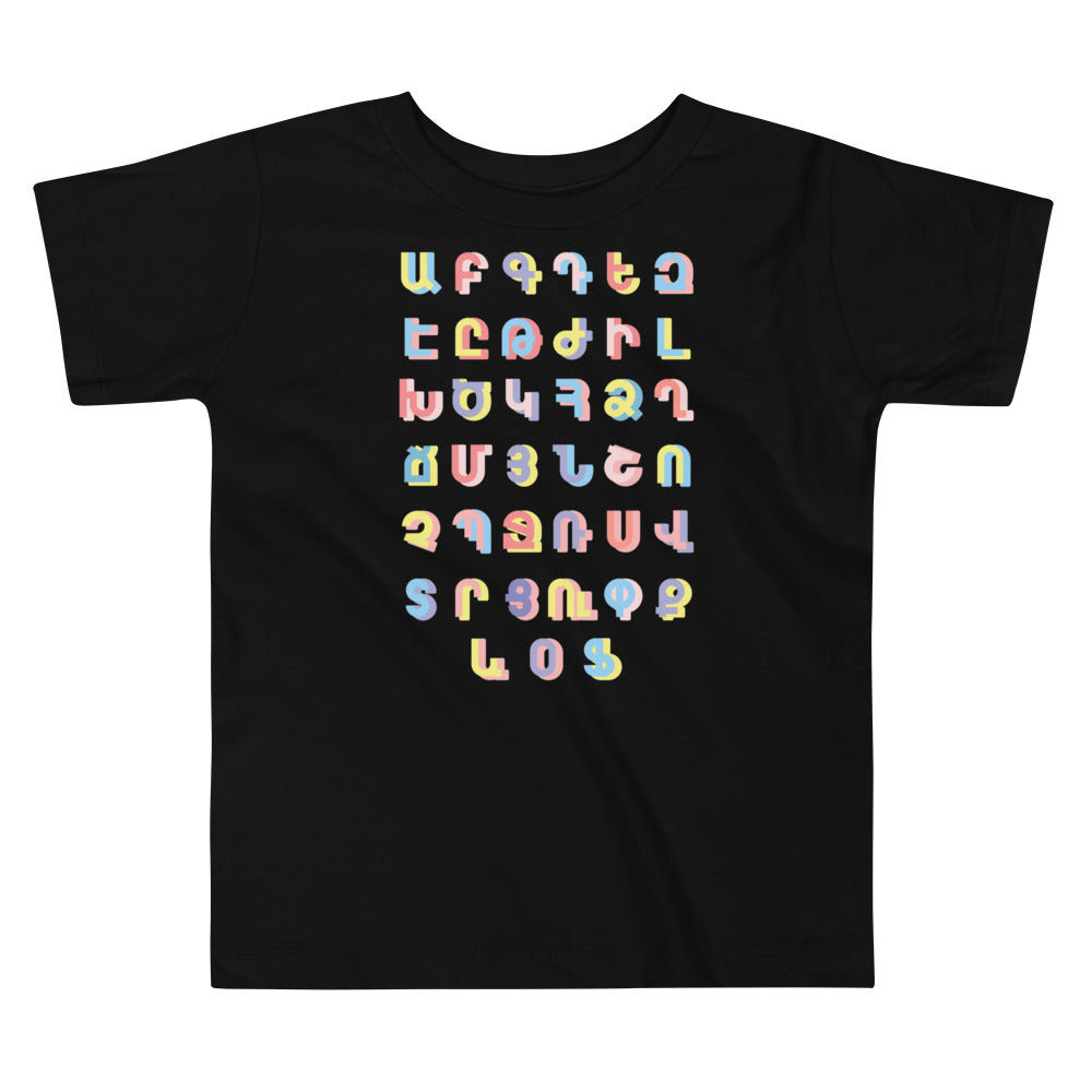 "Armenian Alphabet" Toddler Tee - Black/White