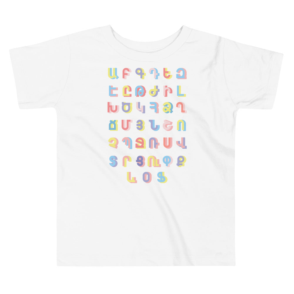 "Armenian Alphabet" Toddler Tee - Black/White