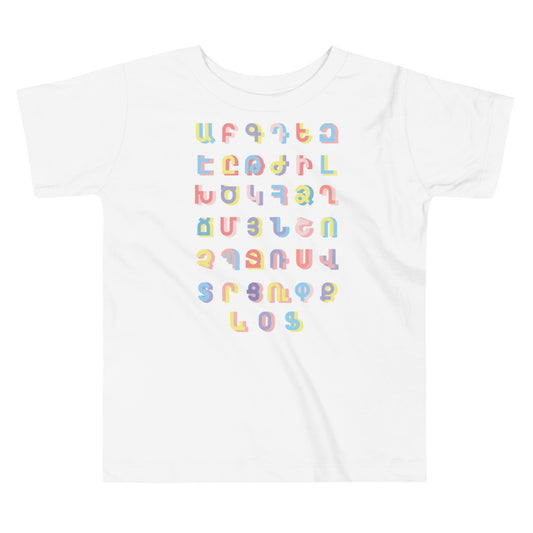 "Armenian Alphabet" Toddler Tee - Black/White