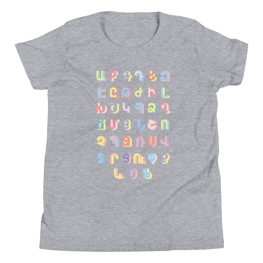 "Armenian Alphabet" Youth Tee - Black/Navy/White/Heather