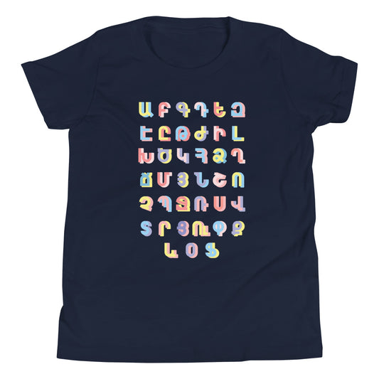 "Armenian Alphabet" Youth Tee - Black/Navy/White/Heather