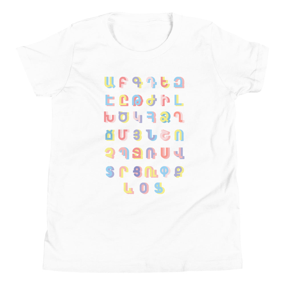 "Armenian Alphabet" Youth Tee - Black/Navy/White/Heather